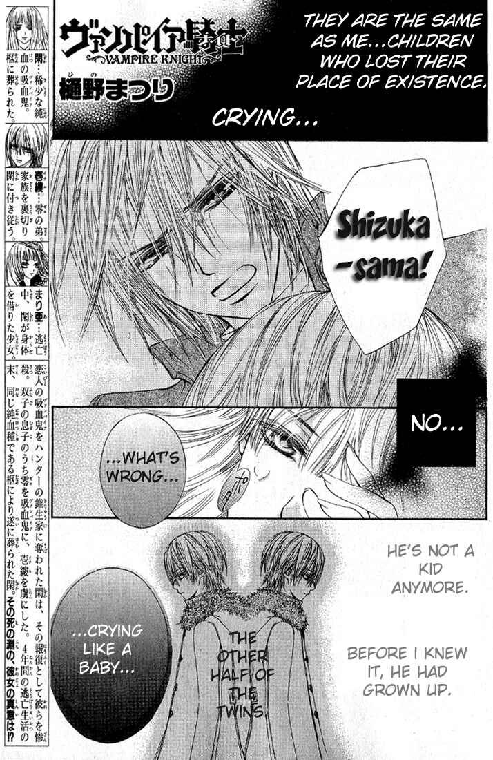 Page 2 Chapter 24.5 Vampire Knight