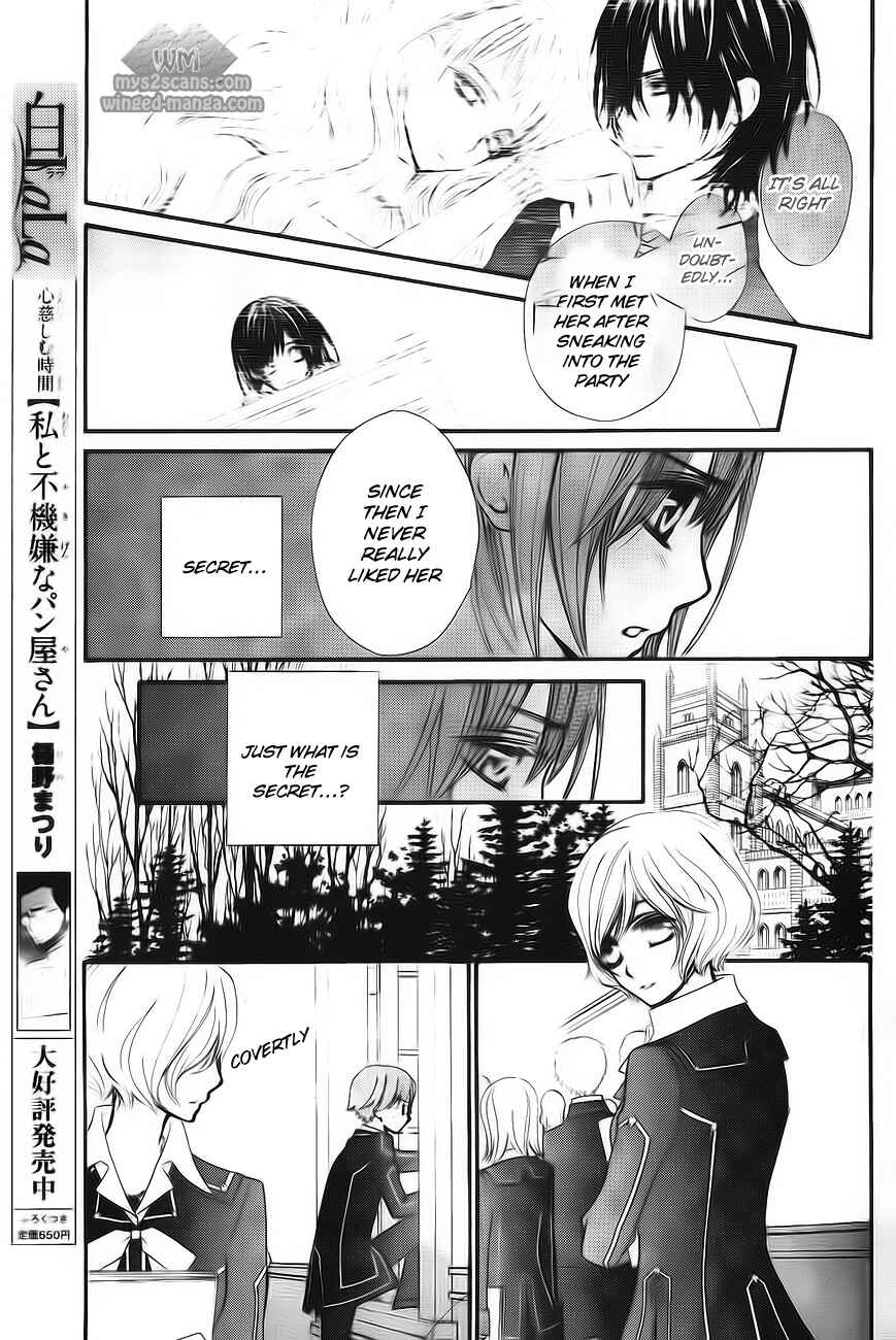 Page 10 Chapter 77 Vampire Knight