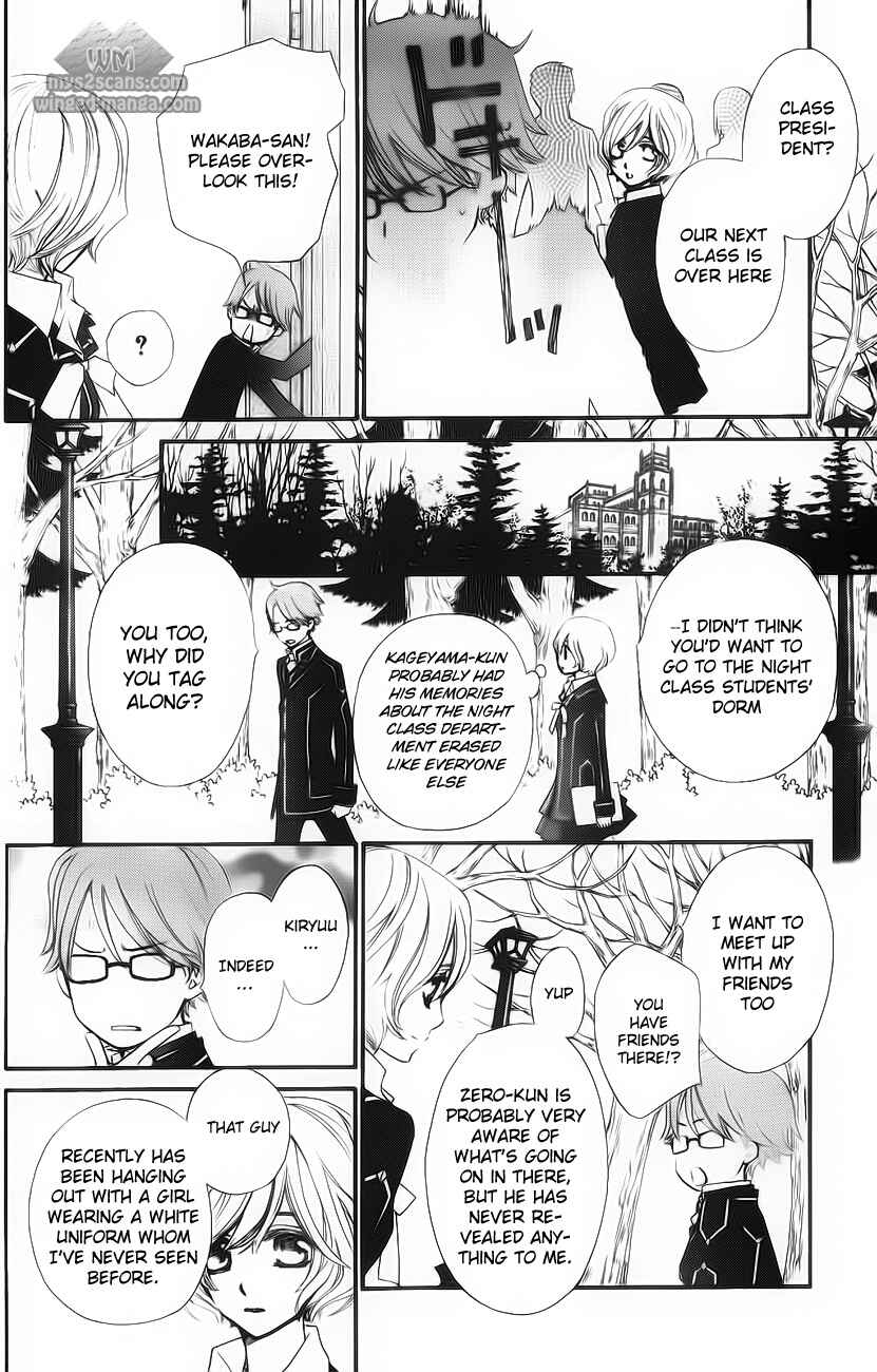 Page 11 Chapter 77 Vampire Knight
