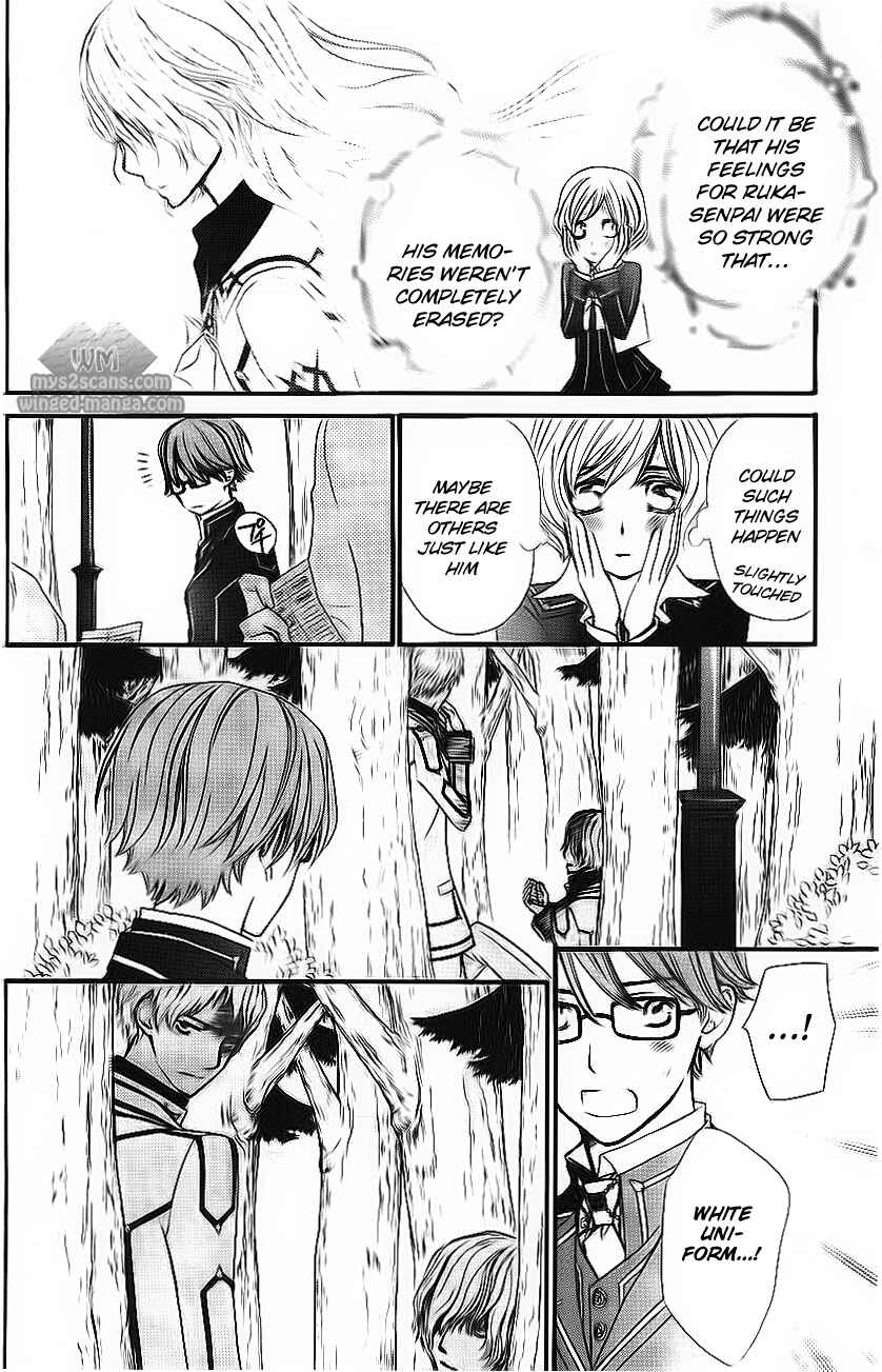 Page 13 Chapter 77 Vampire Knight