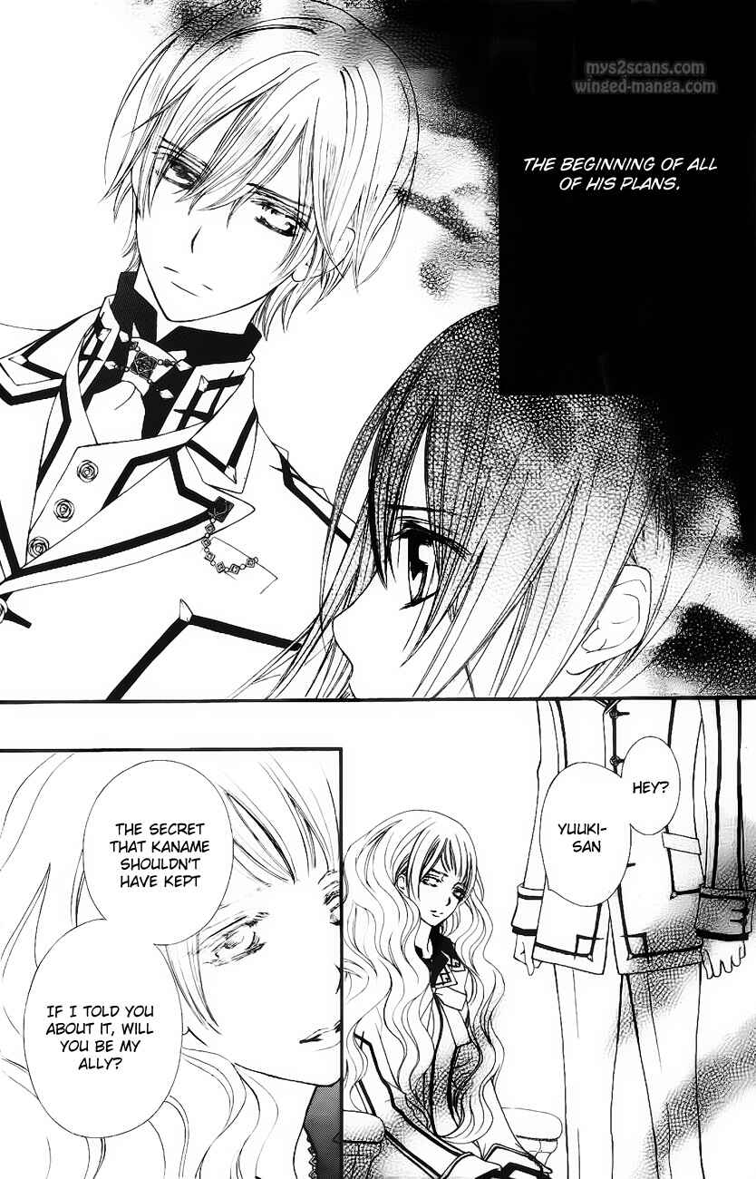 Page 5 Chapter 77 Vampire Knight
