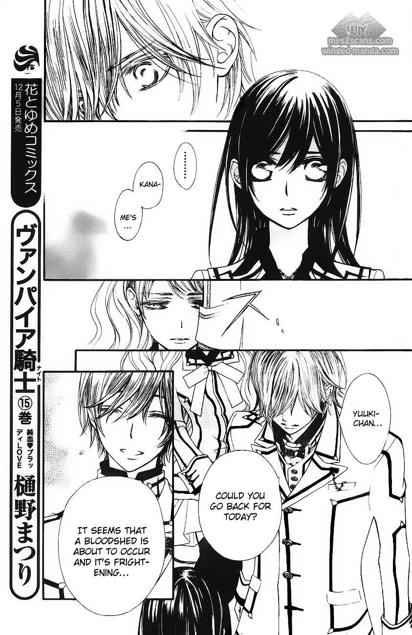 Page 6 Chapter 77 Vampire Knight