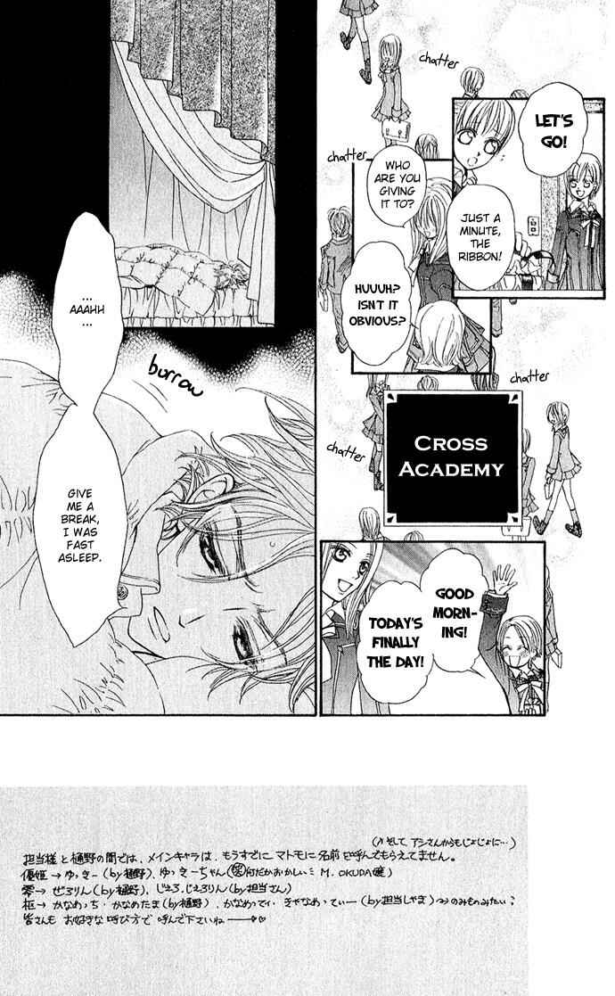 Page 5 Chapter 2 Vampire Knight