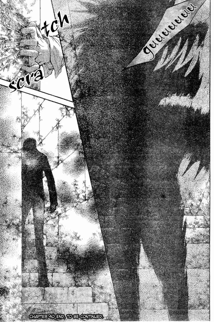 Page 32 Chapter 40 Vampire Knight