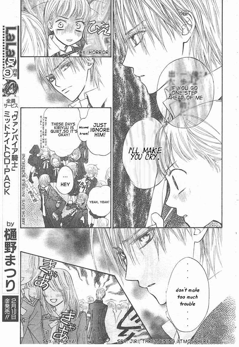 Page 3 Chapter 14 Vampire Knight