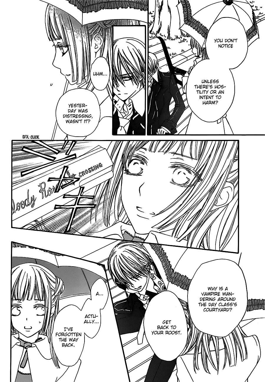 Page 12 Chapter 73 Vampire Knight