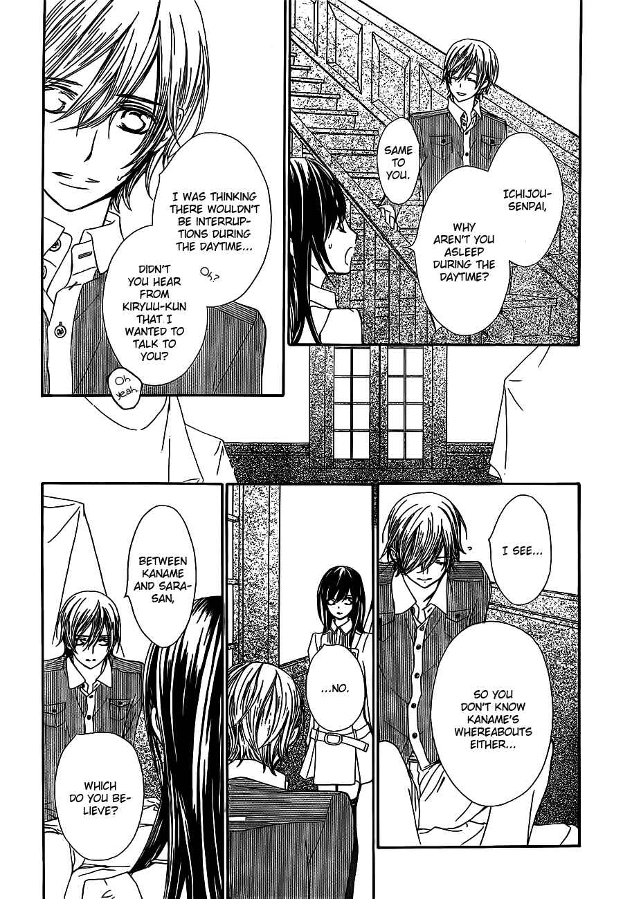 Page 19 Chapter 73 Vampire Knight
