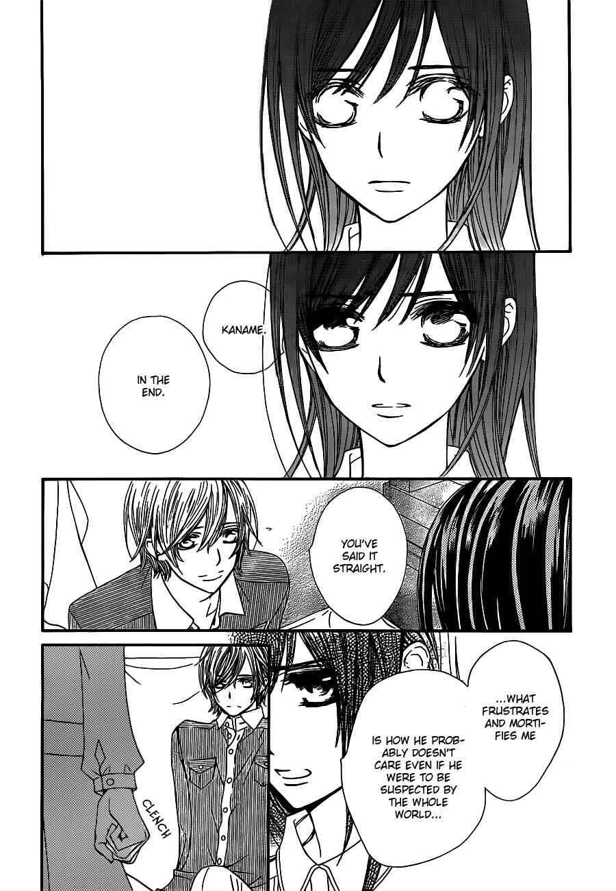 Page 20 Chapter 73 Vampire Knight