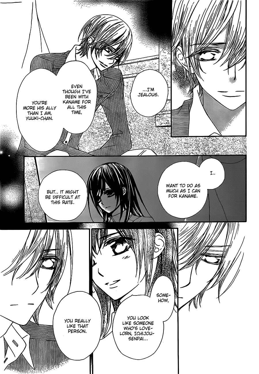 Page 21 Chapter 73 Vampire Knight