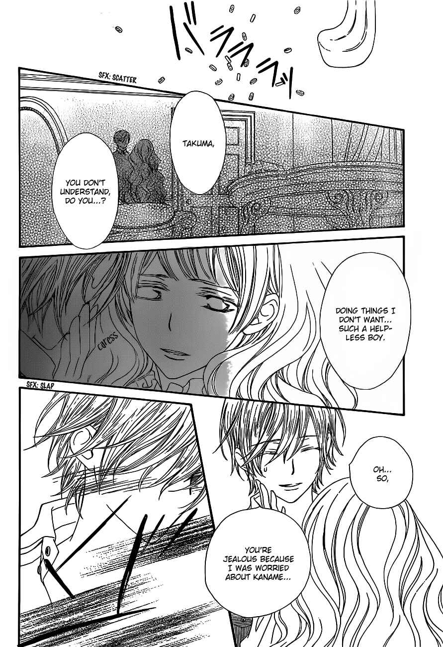 Page 28 Chapter 73 Vampire Knight