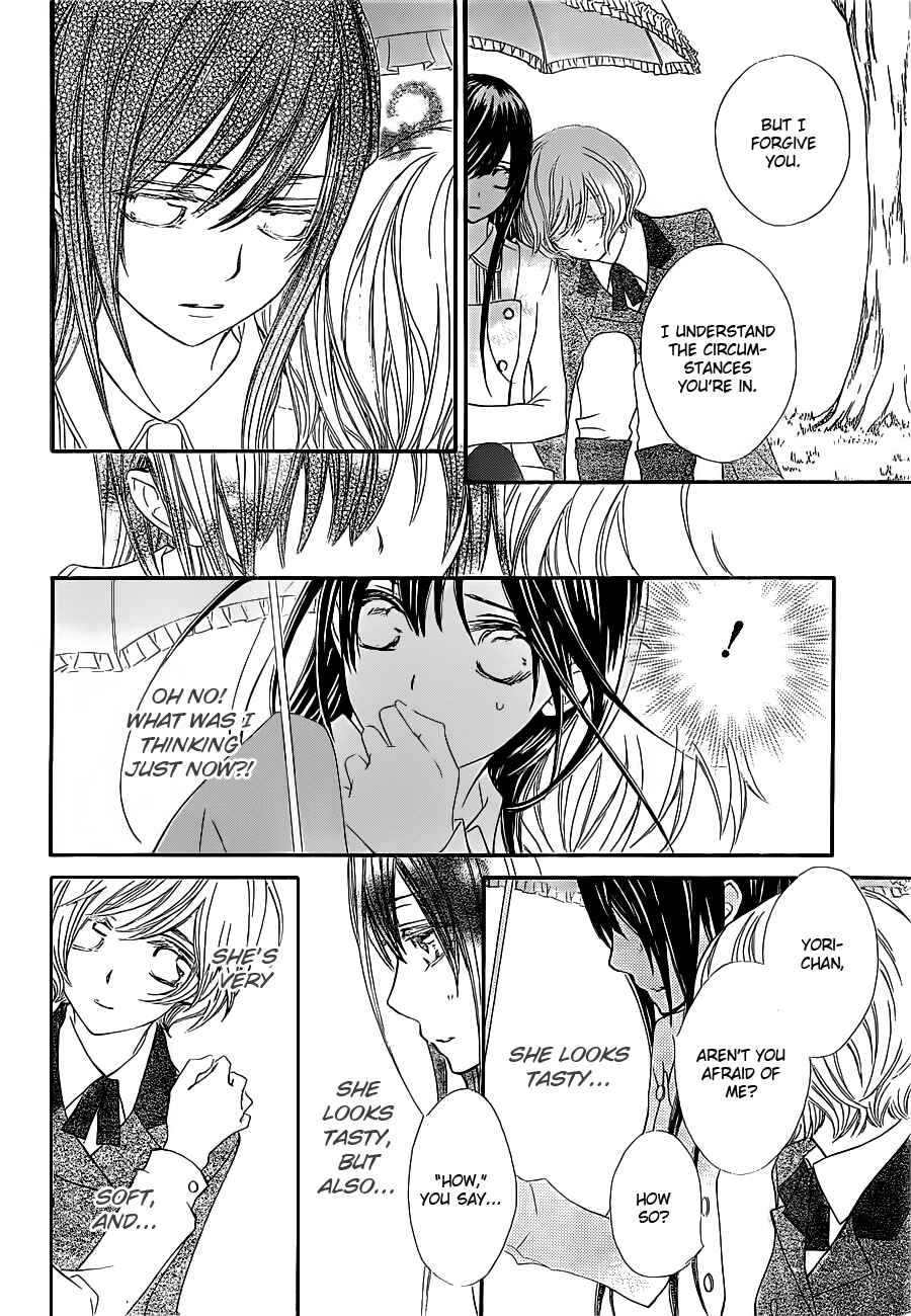 Page 6 Chapter 73 Vampire Knight