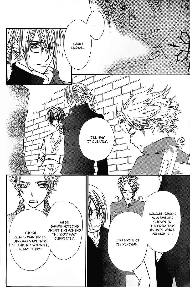 Page 17 Chapter 65 Vampire Knight
