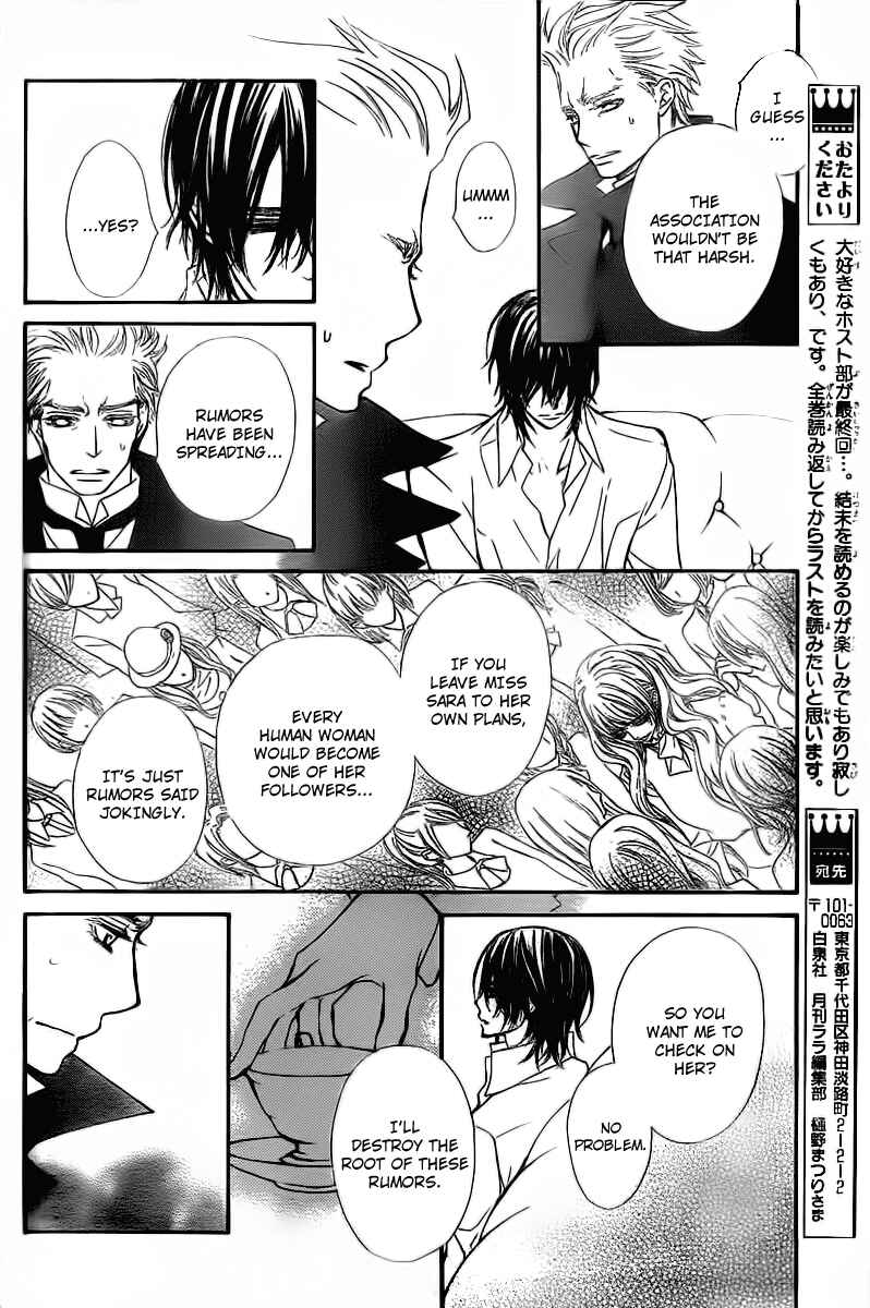 Page 33 Chapter 65 Vampire Knight