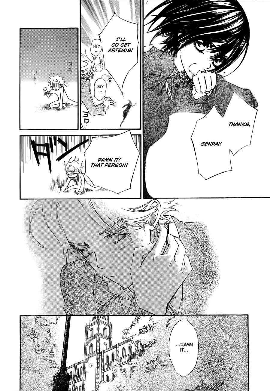Page 20 Chapter 92 Vampire Knight