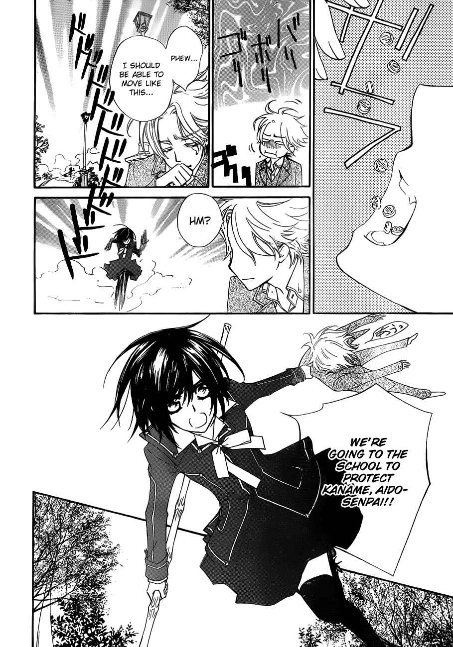 Page 22 Chapter 92 Vampire Knight
