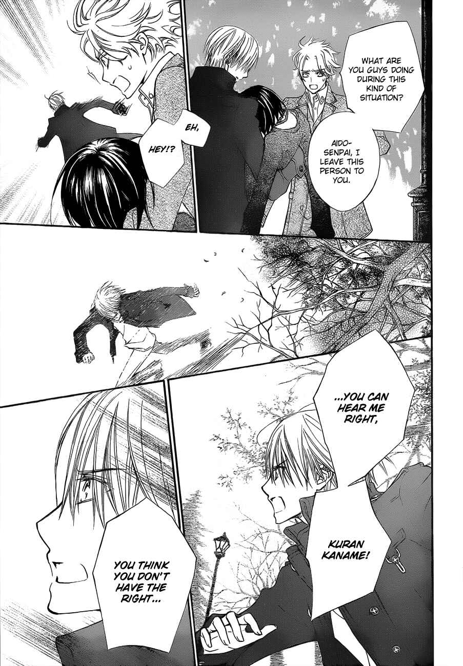 Page 8 Chapter 92 Vampire Knight
