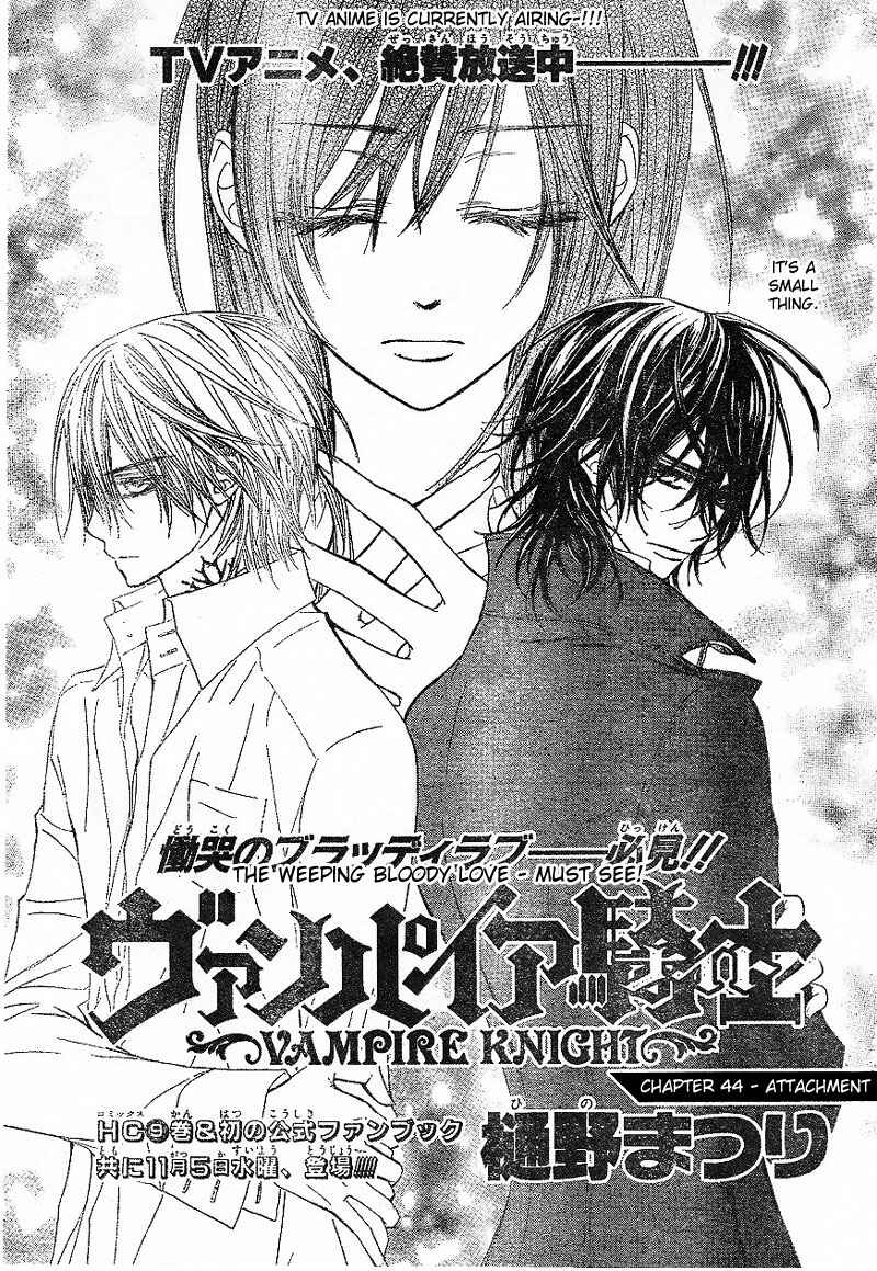 Page 3 Chapter 44 Vampire Knight