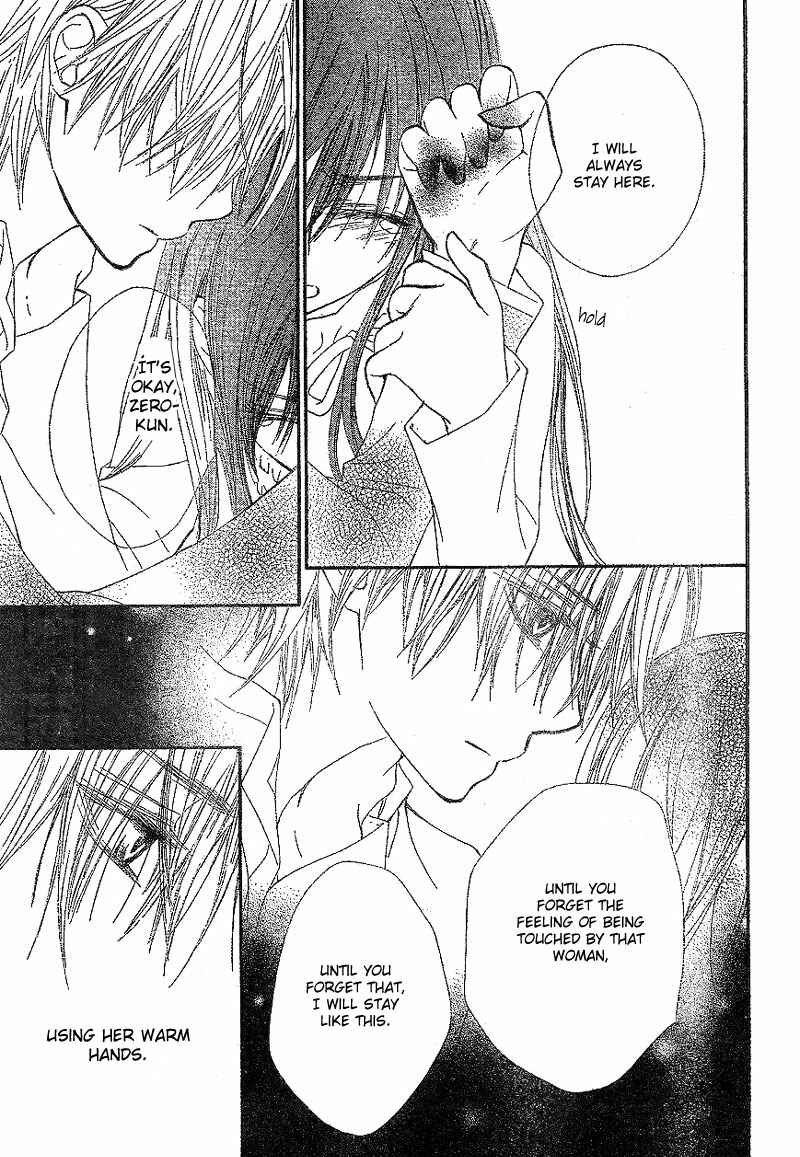 Page 7 Chapter 44 Vampire Knight