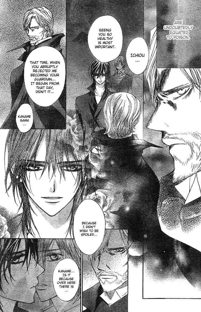 Page 17 Chapter 10 Vampire Knight