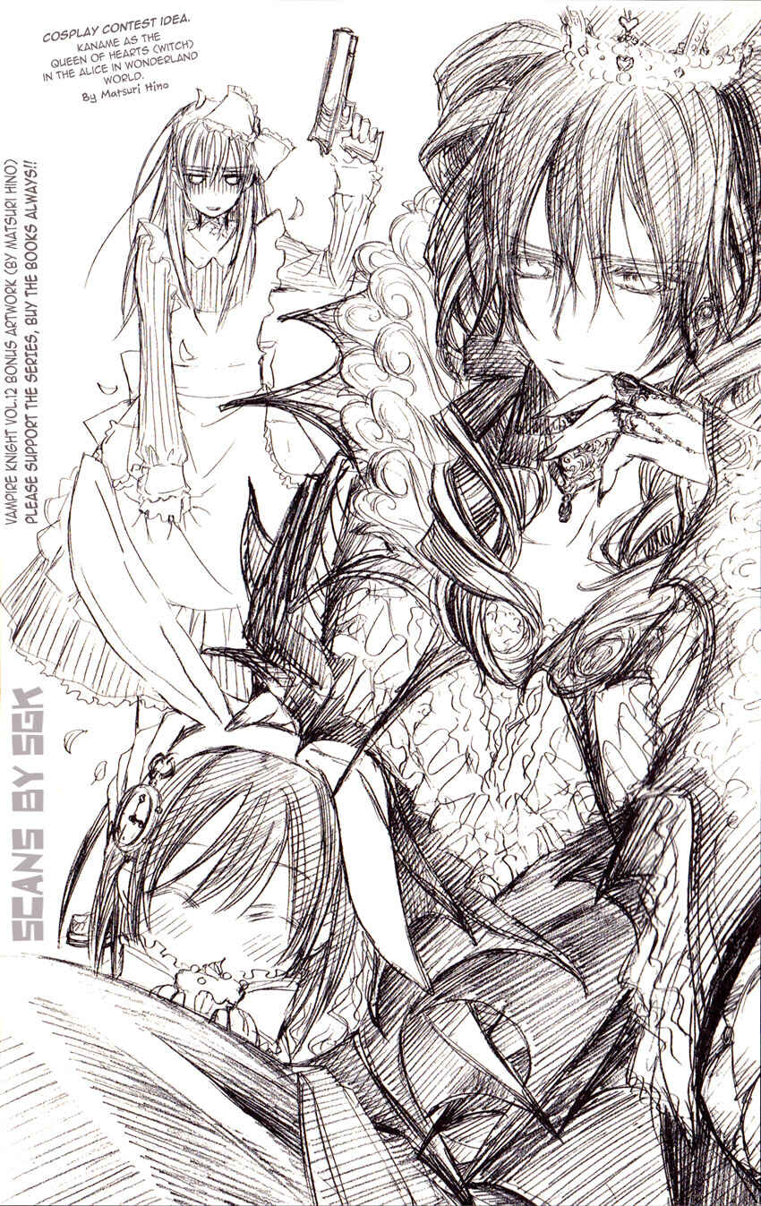Page 3 Chapter 58.2 Vampire Knight