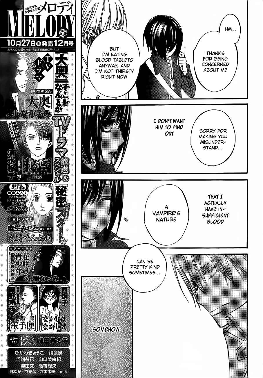 Page 12 Chapter 87 Vampire Knight