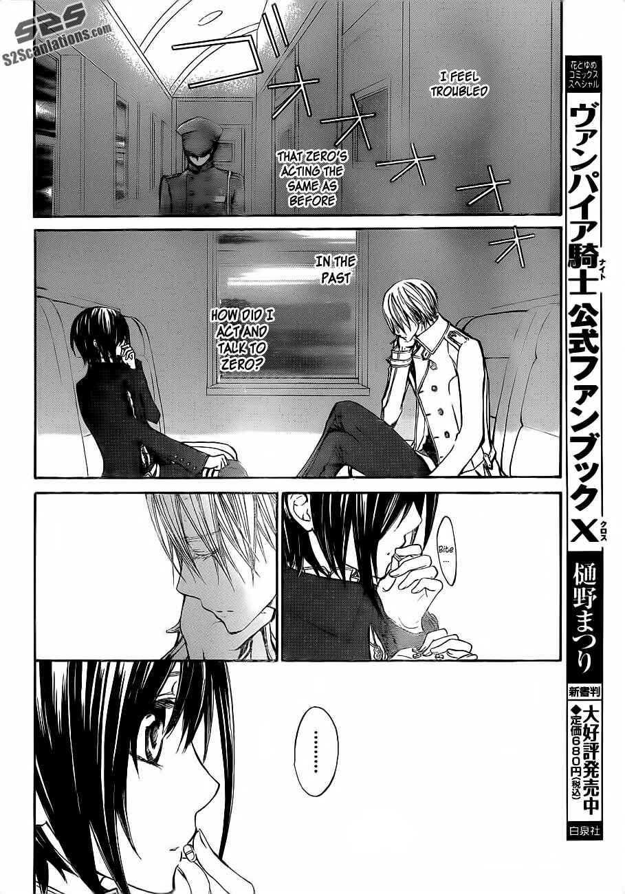 Page 13 Chapter 87 Vampire Knight