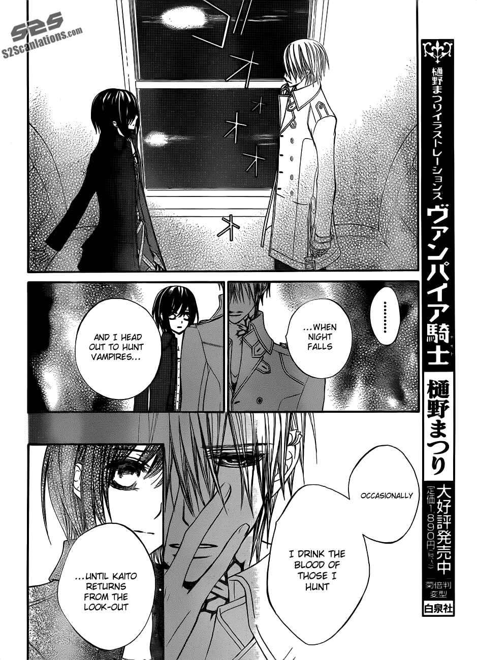 Page 19 Chapter 87 Vampire Knight