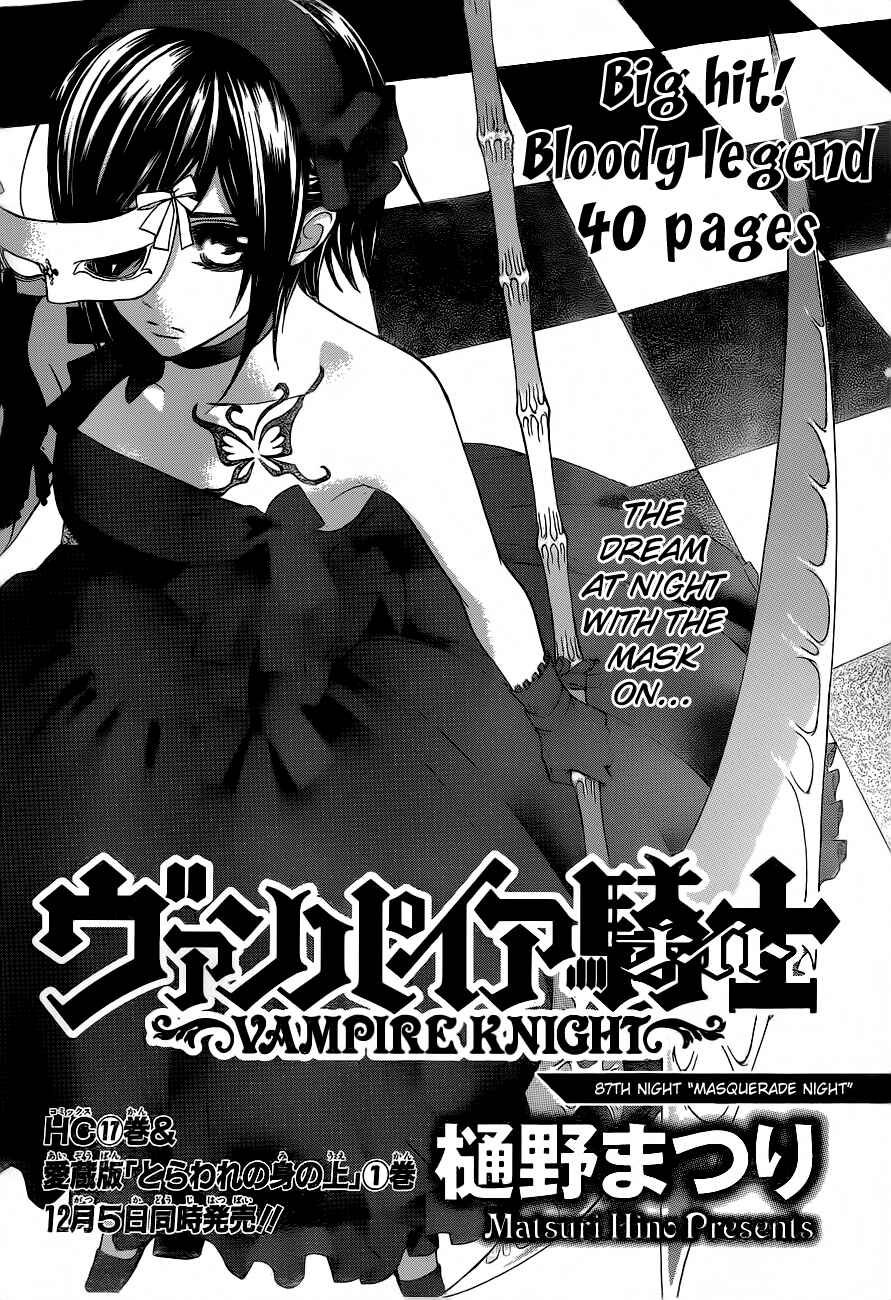 Page 2 Chapter 87 Vampire Knight