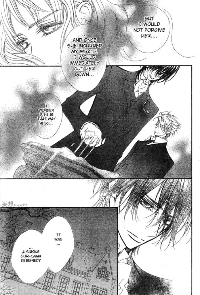Page 14 Chapter 56 Vampire Knight