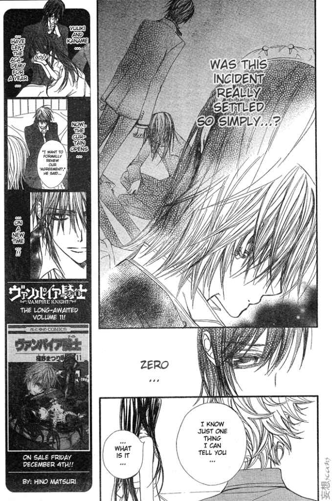Page 16 Chapter 56 Vampire Knight