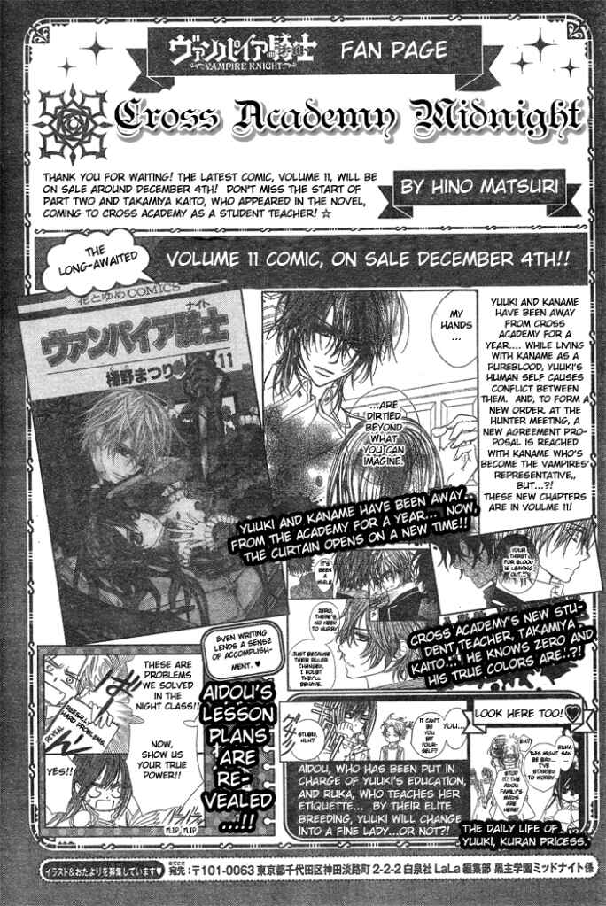 Page 2 Chapter 56 Vampire Knight