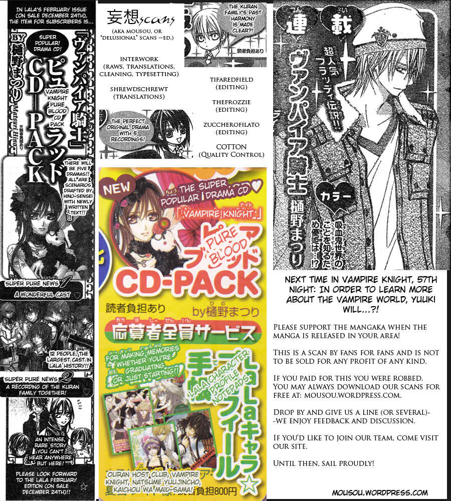 Page 3 Chapter 56 Vampire Knight