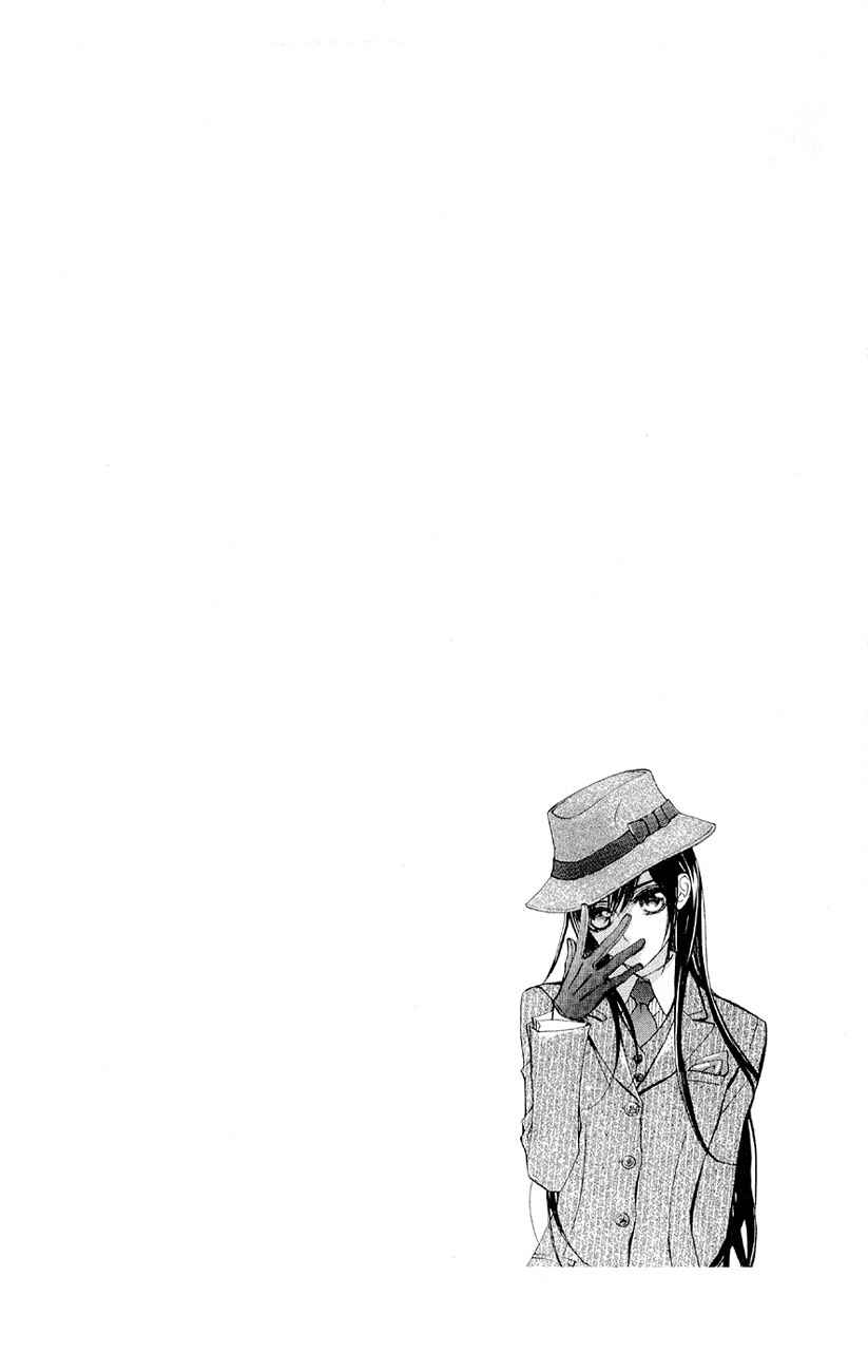 Page 35 Chapter 56 Vampire Knight