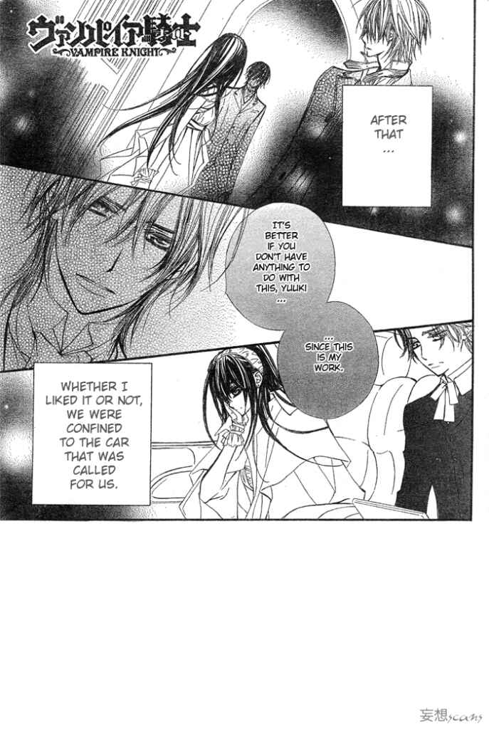 Page 4 Chapter 56 Vampire Knight