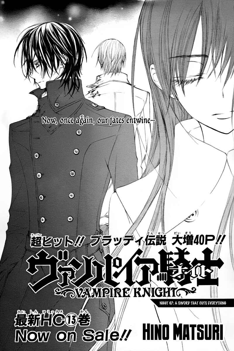 Page 2 Chapter 67 Vampire Knight