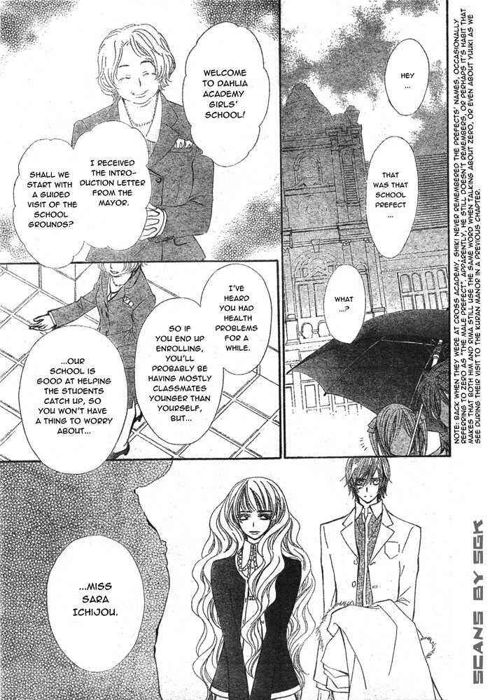 Page 18 Chapter 58 Vampire Knight