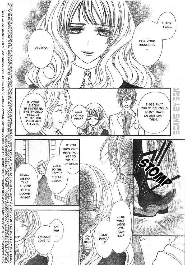 Page 19 Chapter 58 Vampire Knight
