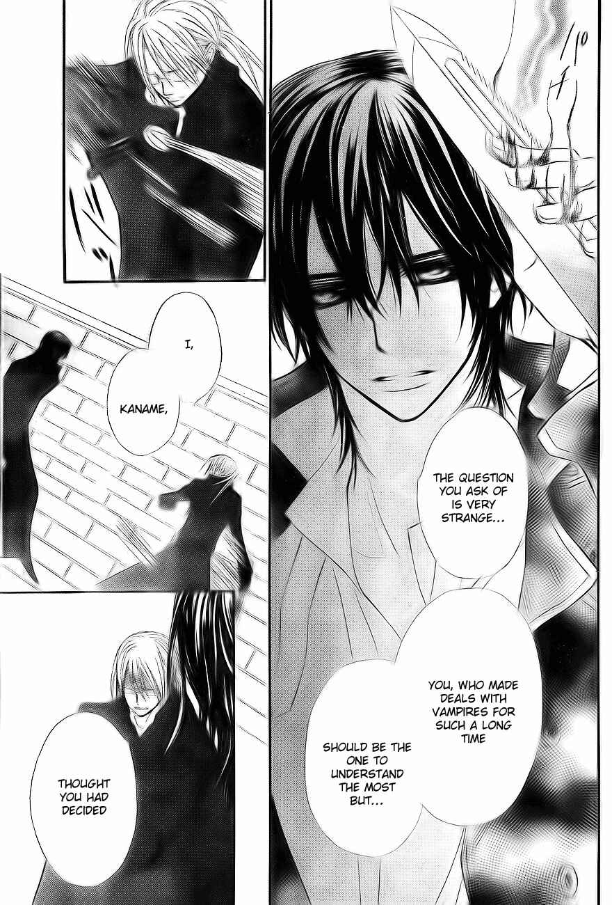 Page 10 Chapter 75 Vampire Knight
