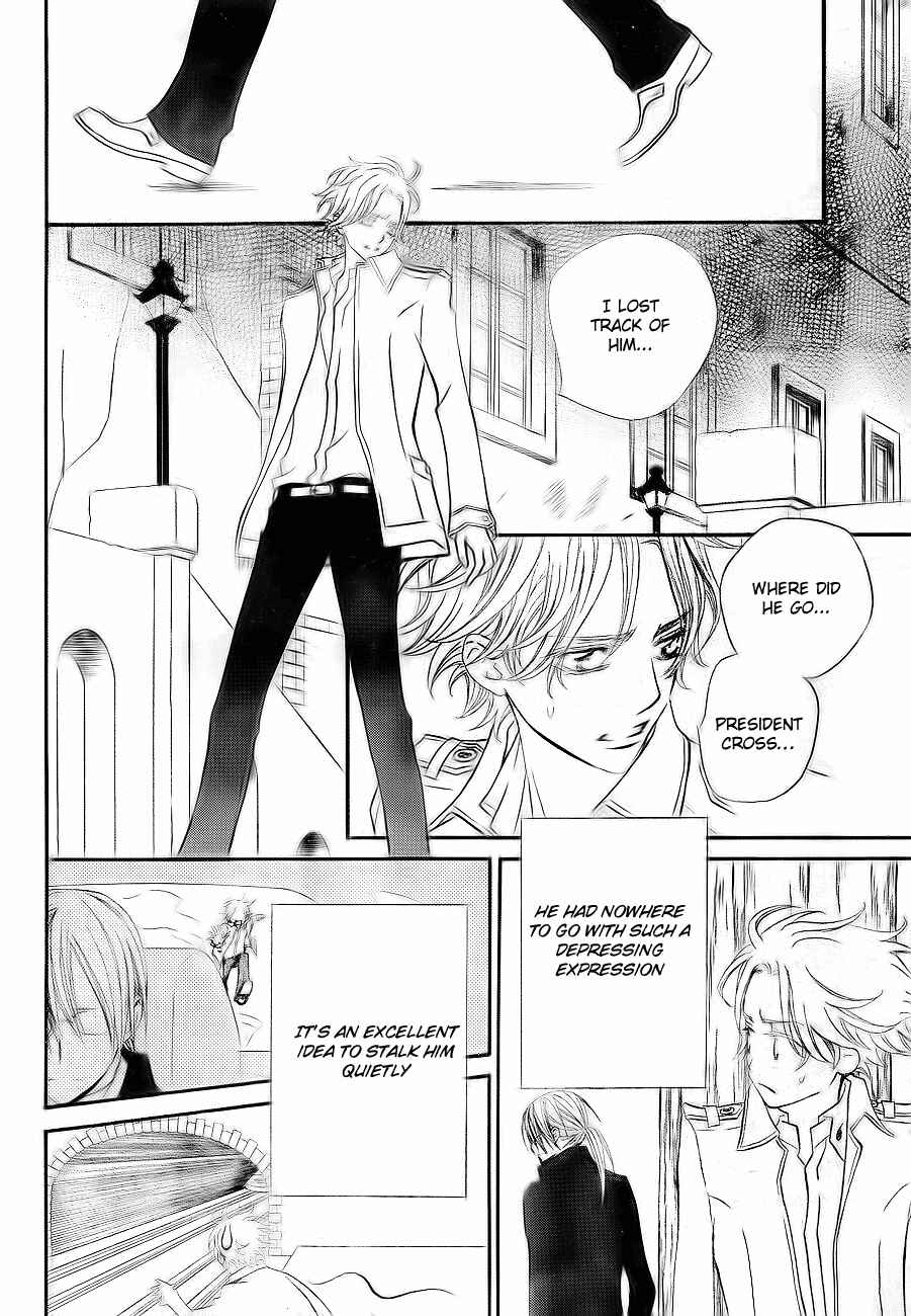 Page 15 Chapter 75 Vampire Knight