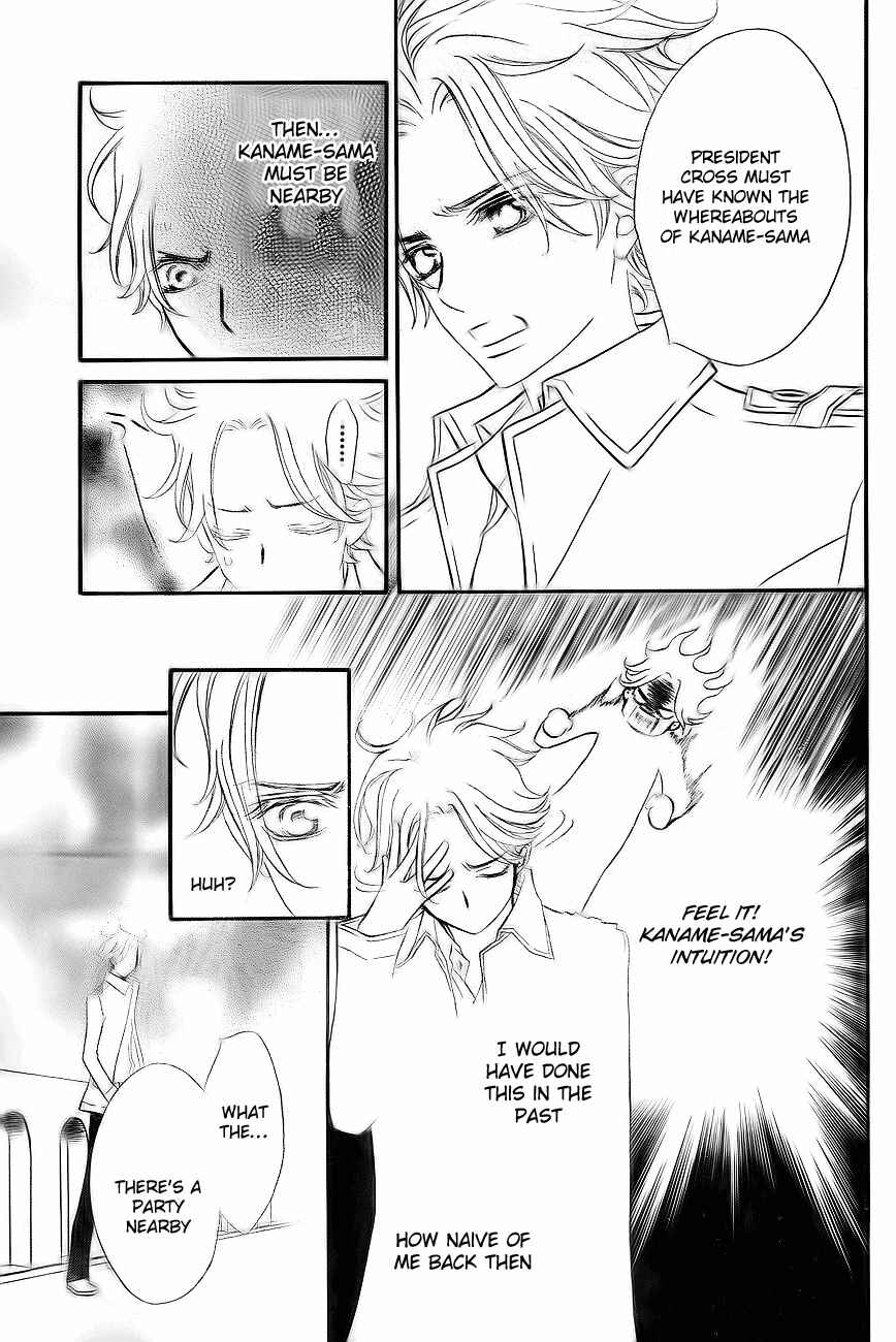 Page 16 Chapter 75 Vampire Knight