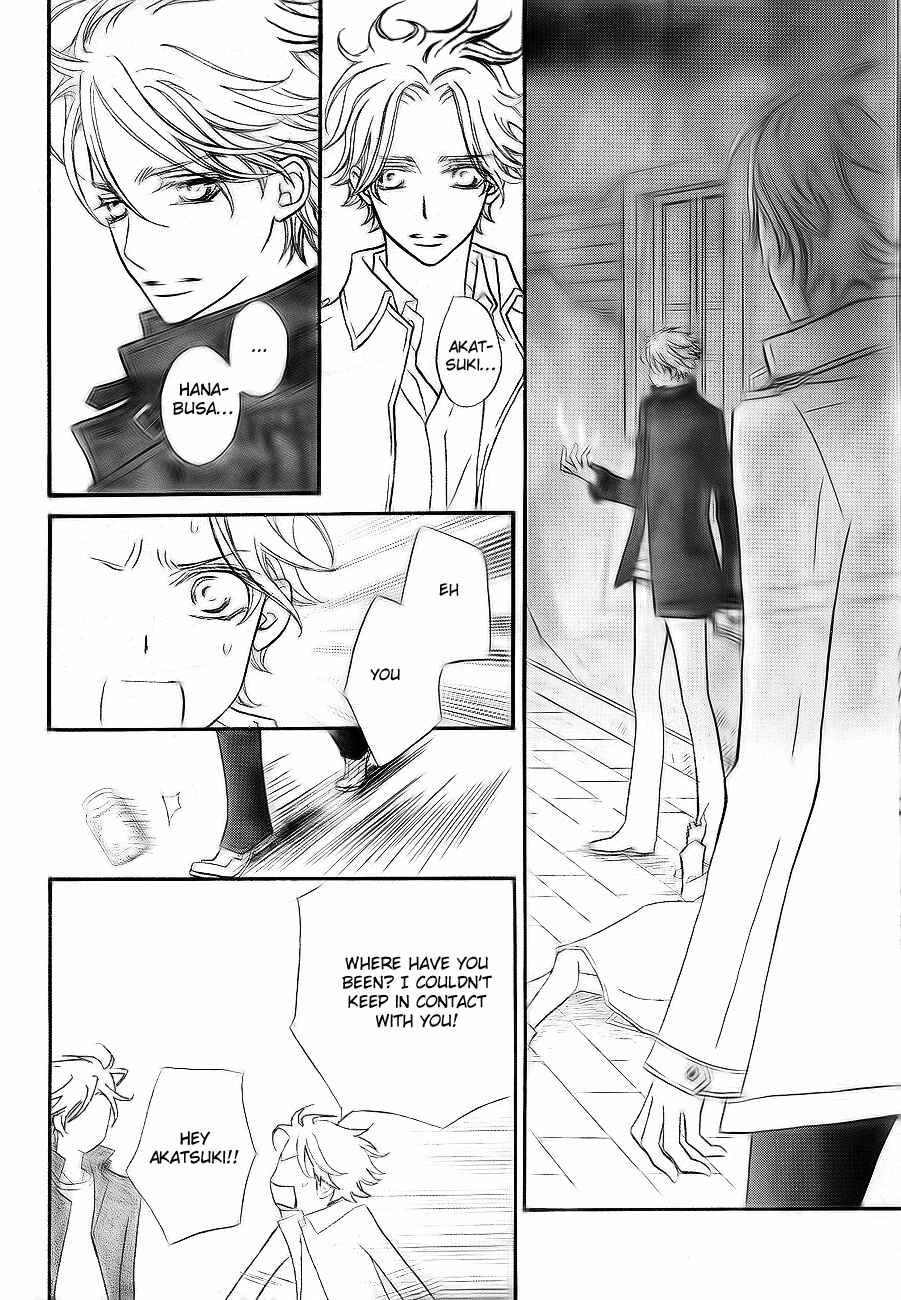 Page 19 Chapter 75 Vampire Knight