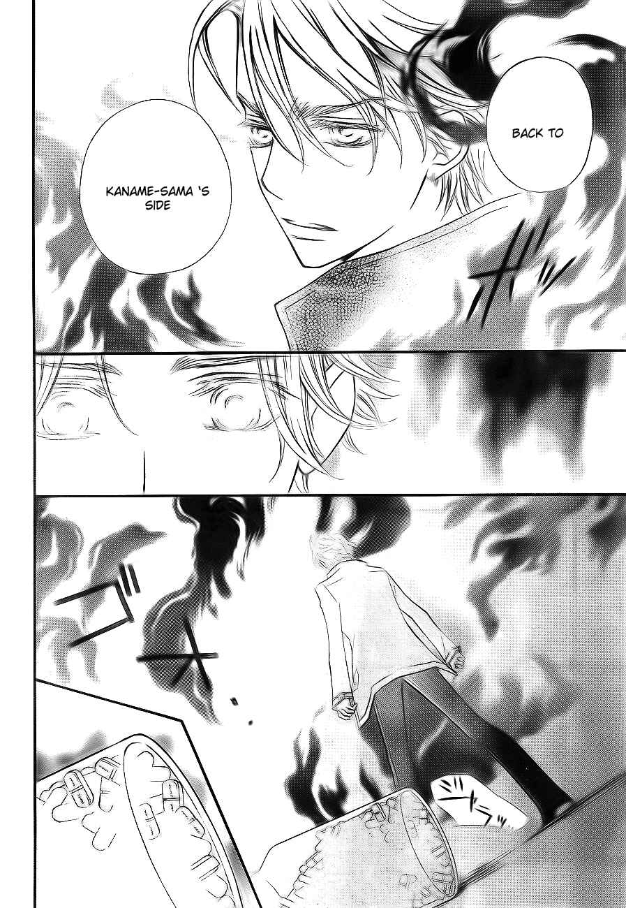 Page 21 Chapter 75 Vampire Knight