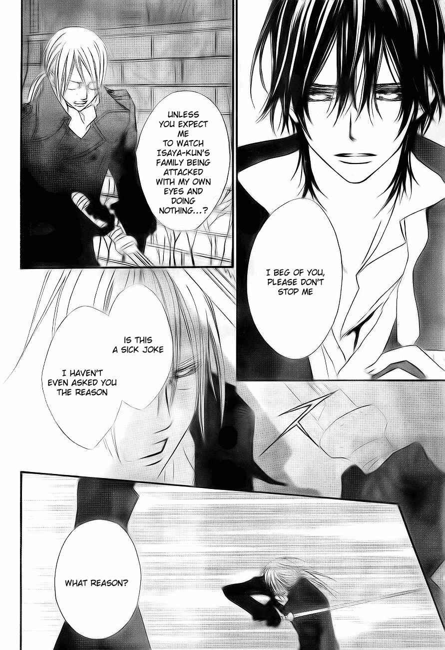 Page 25 Chapter 75 Vampire Knight