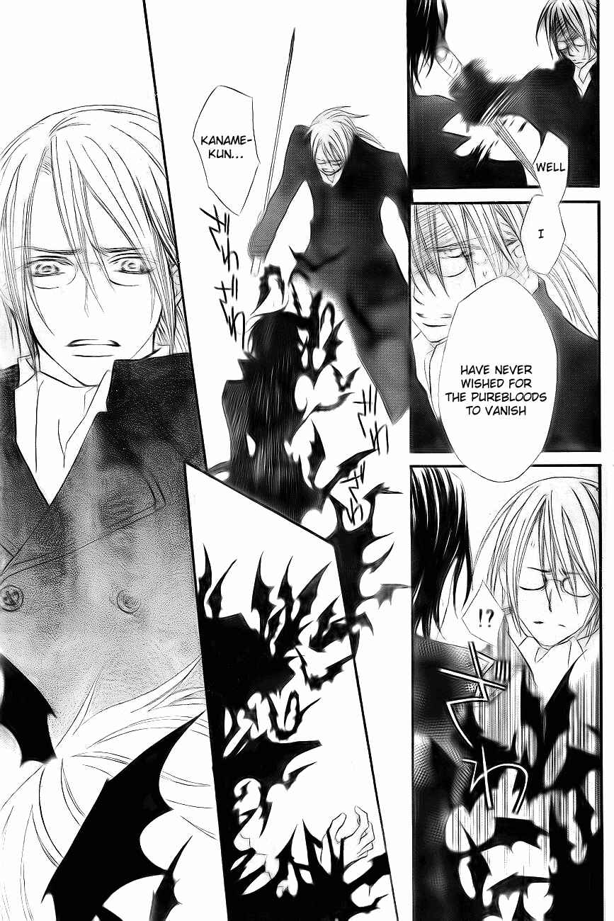 Page 28 Chapter 75 Vampire Knight