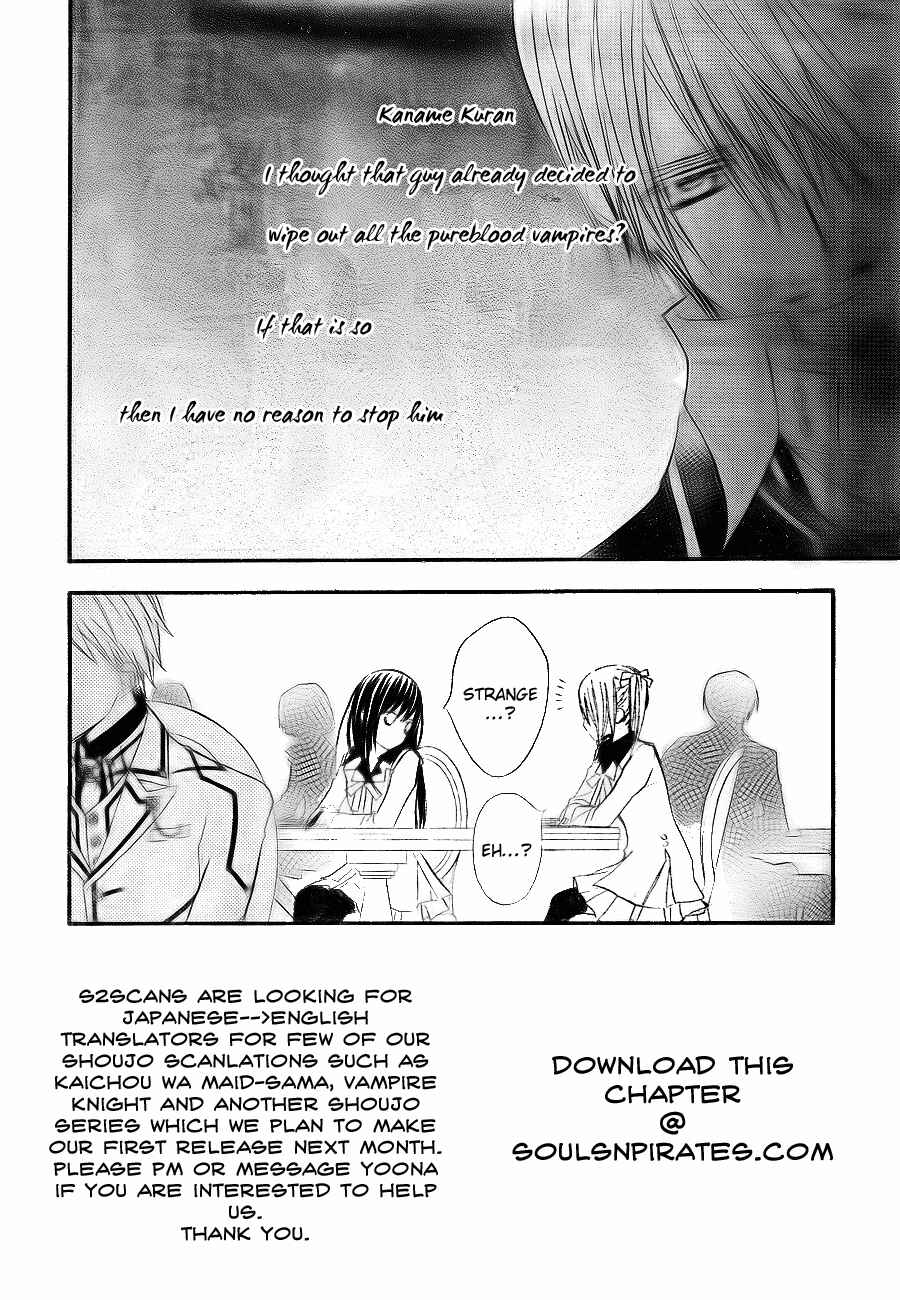 Page 3 Chapter 75 Vampire Knight