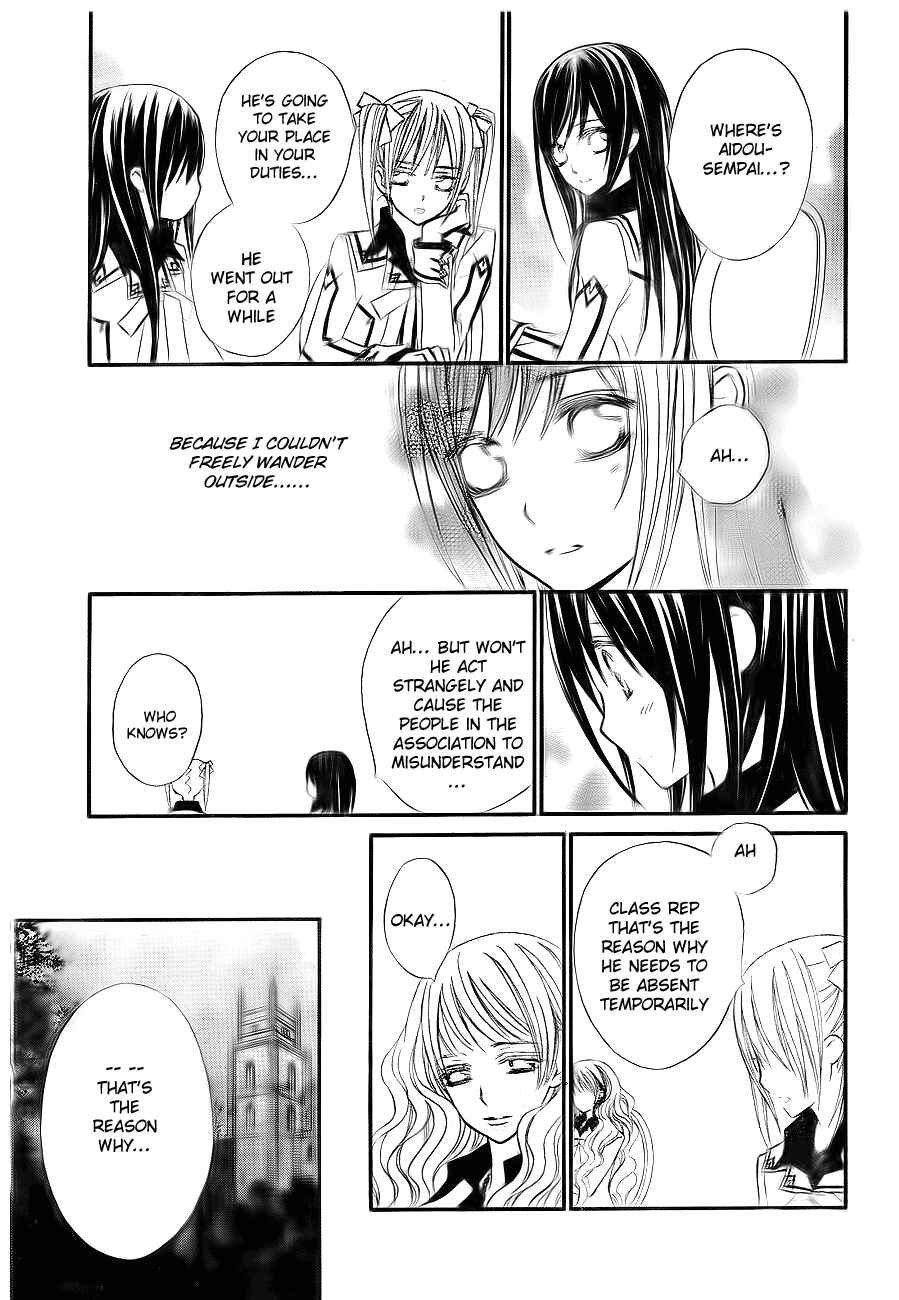 Page 4 Chapter 75 Vampire Knight