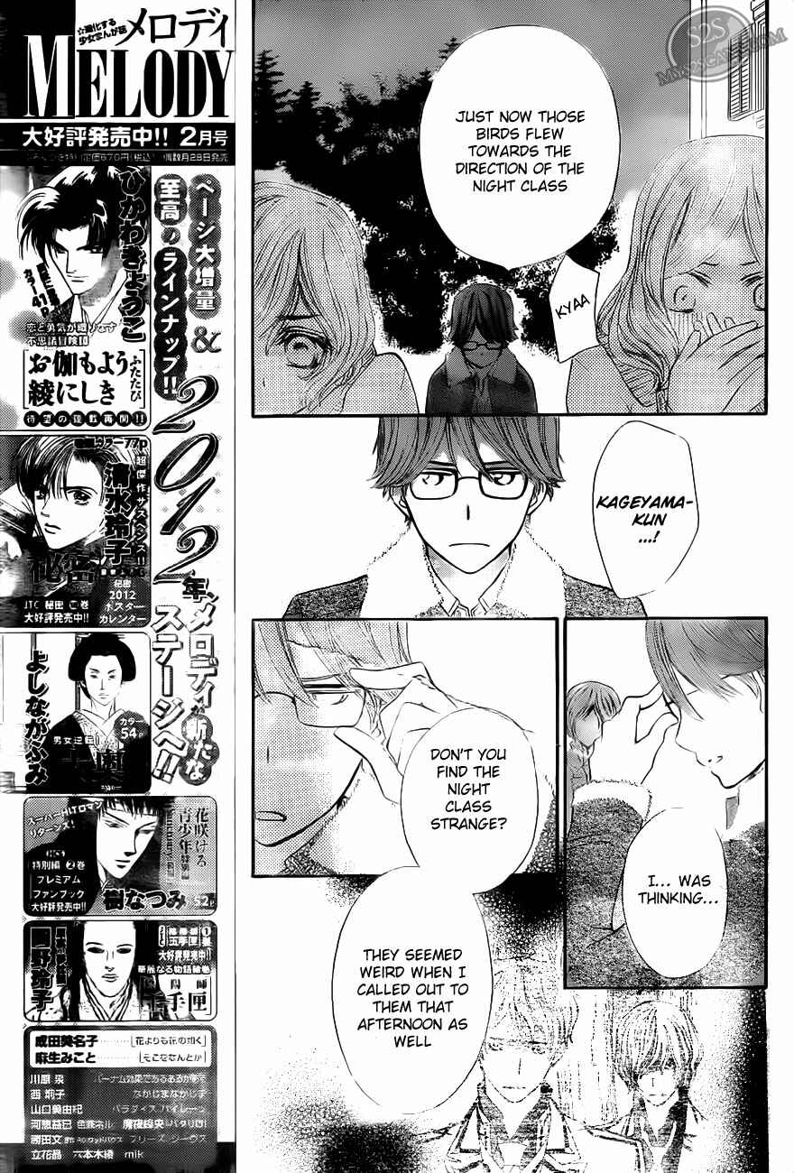 Page 24 Chapter 79 Vampire Knight