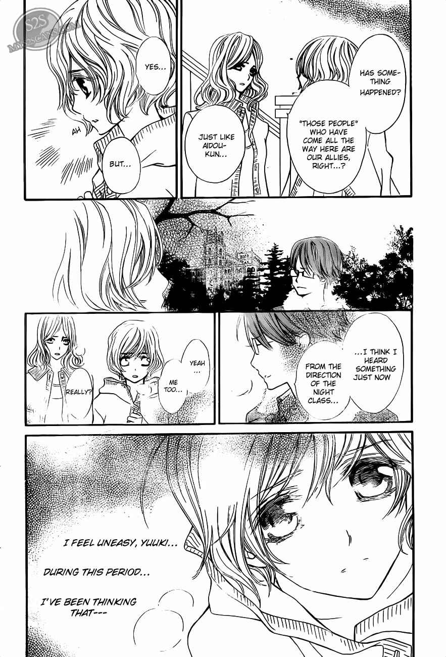 Page 25 Chapter 79 Vampire Knight