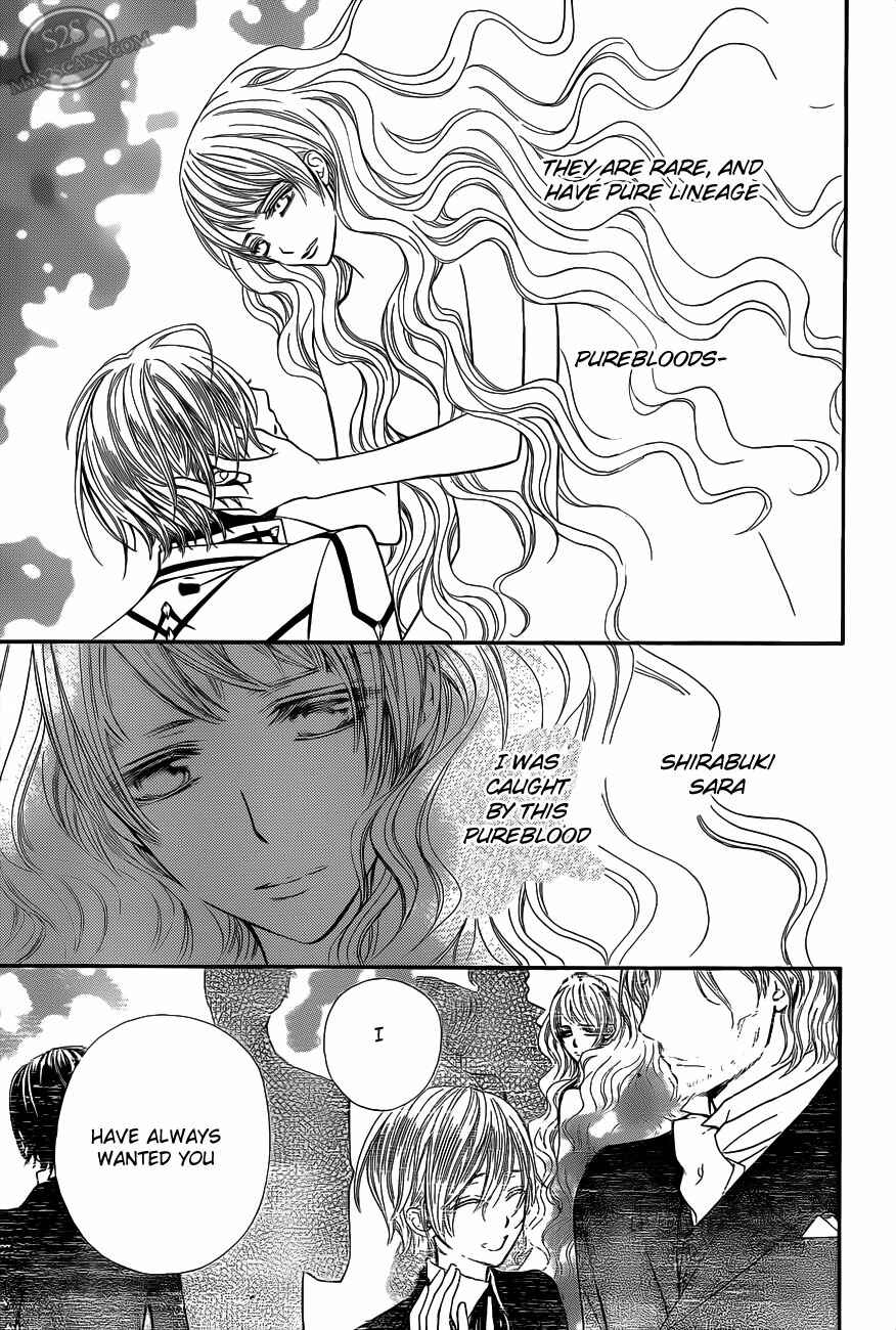 Page 15 Chapter 80 Vampire Knight