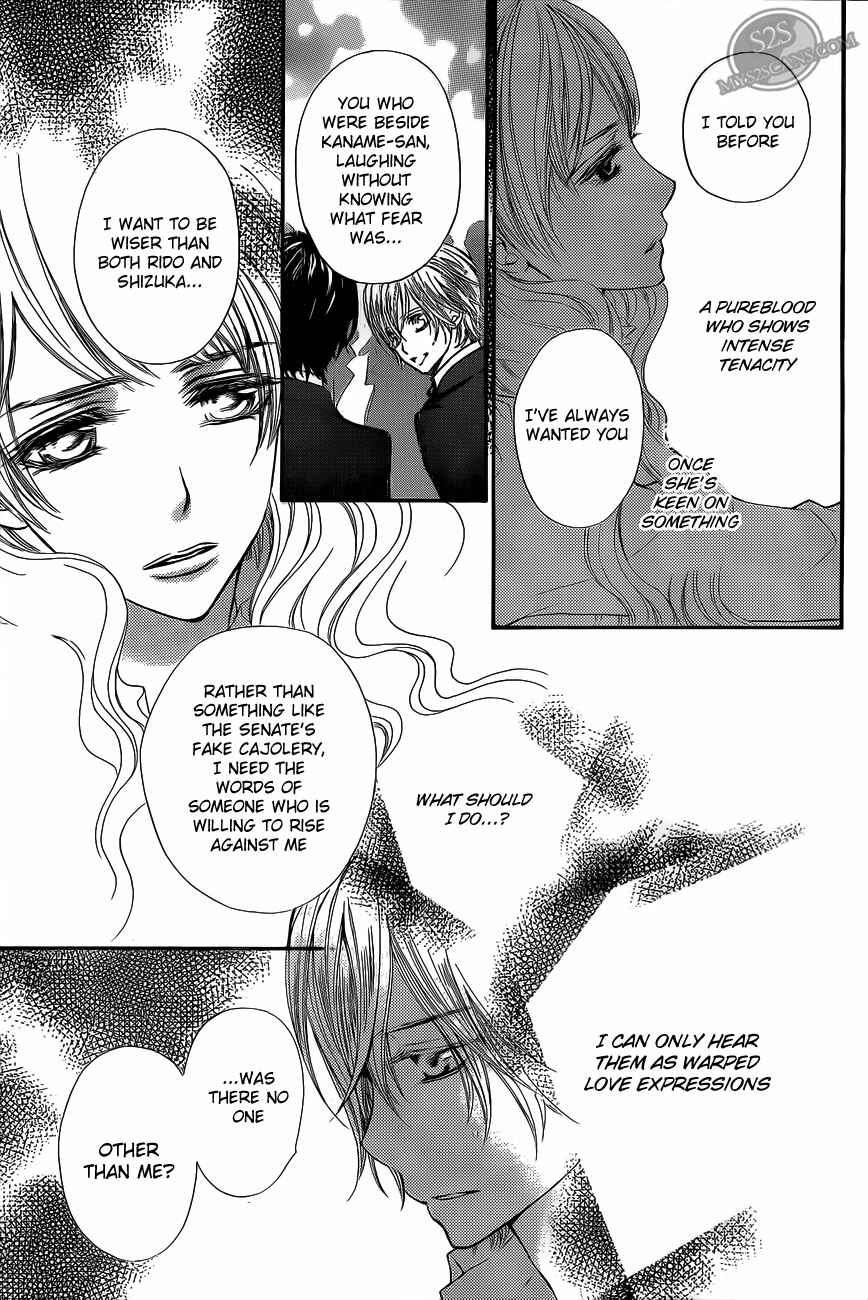 Page 17 Chapter 80 Vampire Knight